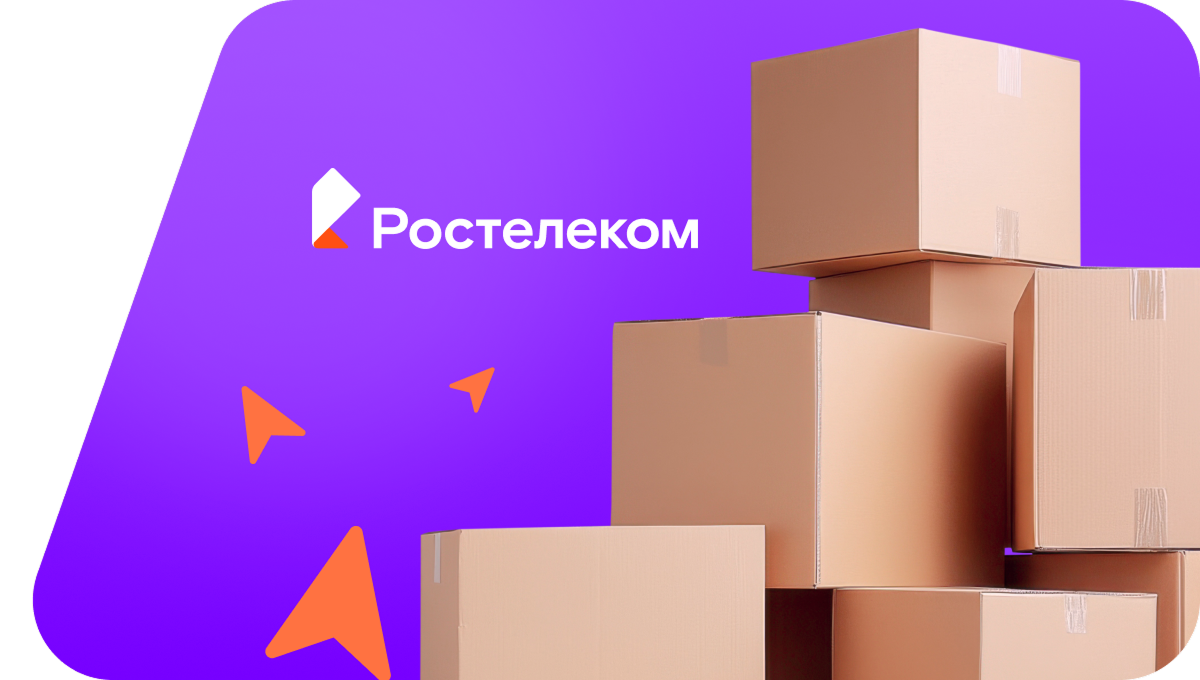 Переезд в новую квартирув посёлок Гагарка (Республика Алтай)
